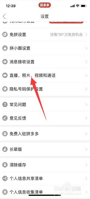 国外泑交ab 它已经成了一种趋势