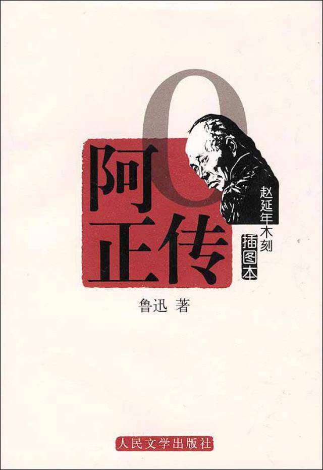 寸止挑战绿 我还没有学会回答这个问题