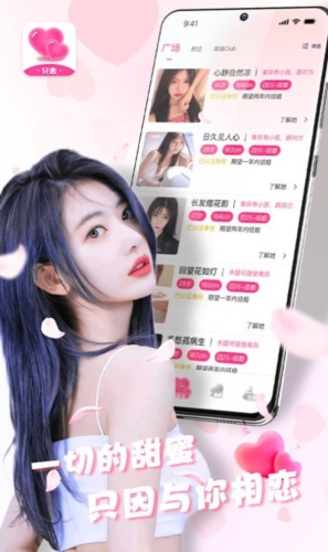 视 频 我虽然不能直接播放视频