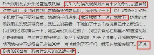 小荷未成年网 不轻易泄露真实信息