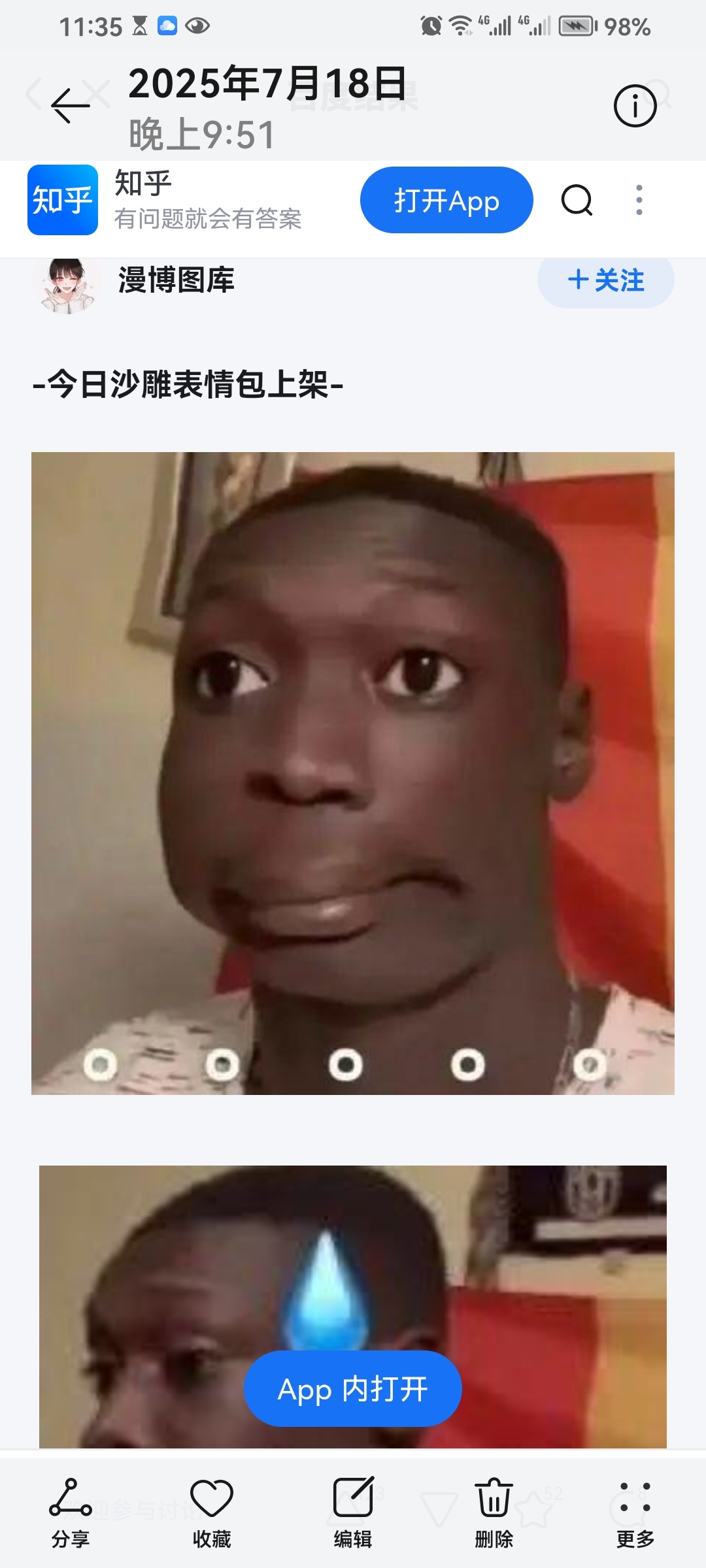 ciu7最新黑料 新黑品牌溢价或影响力有限