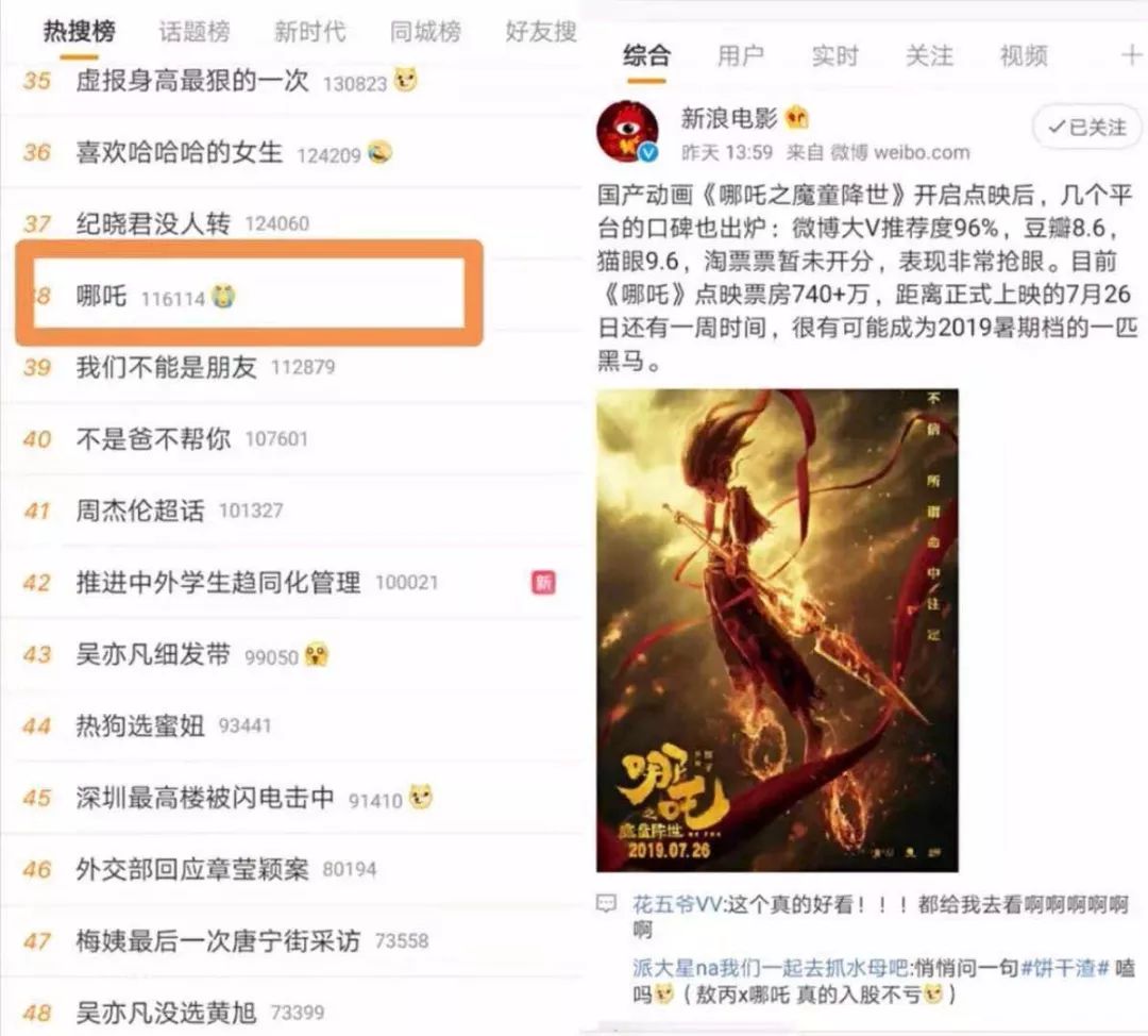 苏 畅 +电 影 观 看 苏畅可关注影展活动