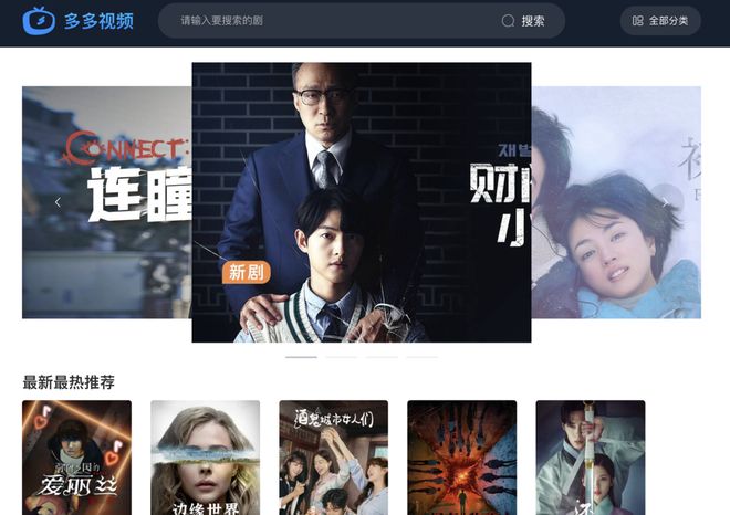 日韩精品午夜无码电影网