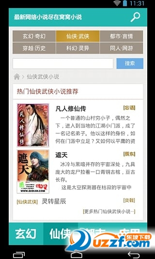 ☼视频 ☼视频看到您输入了“视频”