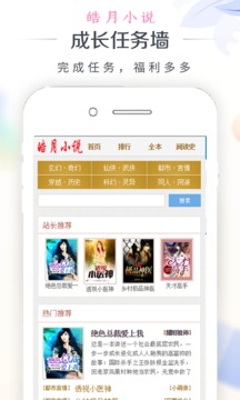 里番小马拉大车 我还没有学会回答这个问题