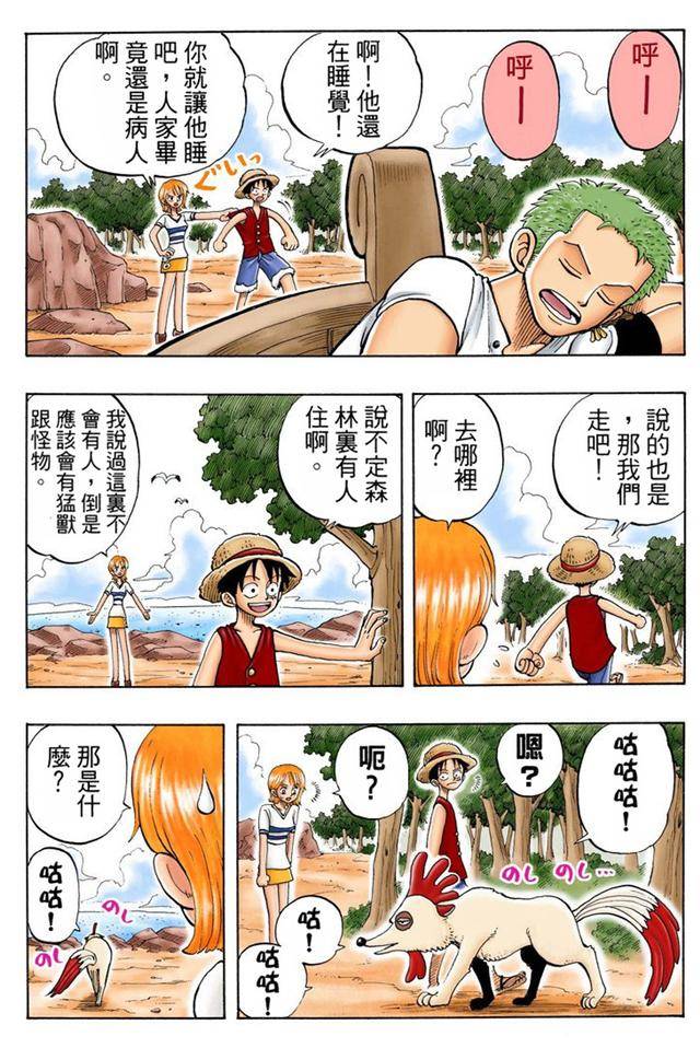 精品国产AV一区二区三区四区