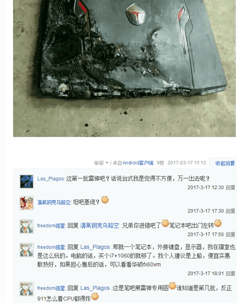 天堂草在线观看 草线破坏家庭幸福和社会稳定