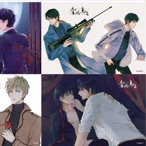 今日看料-回家路今日