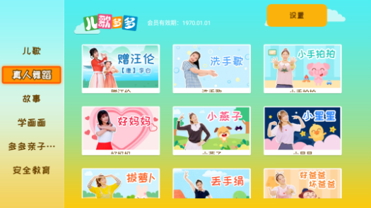 晚上看的你明白的视频 你会在听故事的晚上同时