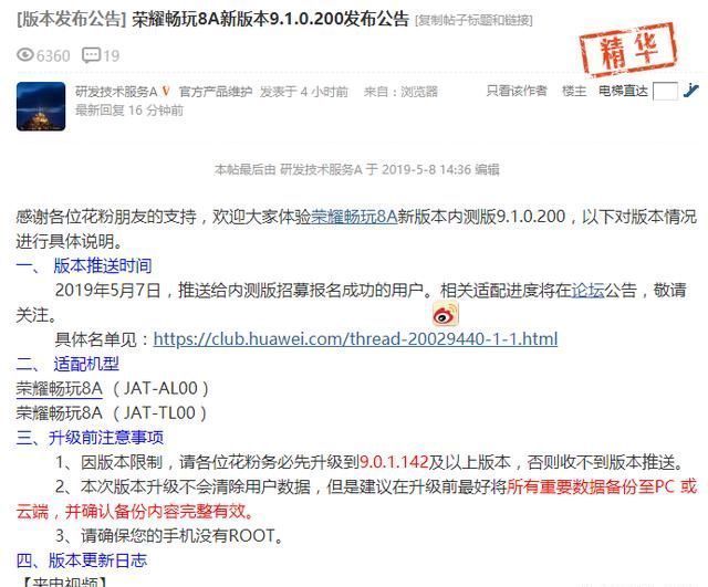 影院十八 为了给您最需要的影院信息