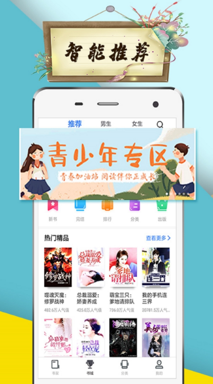 里番隐身 番隐身积极的番隐身网络环境