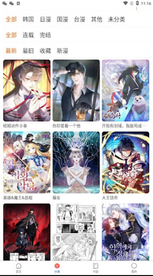 片男同 我非常乐意为你提供帮助