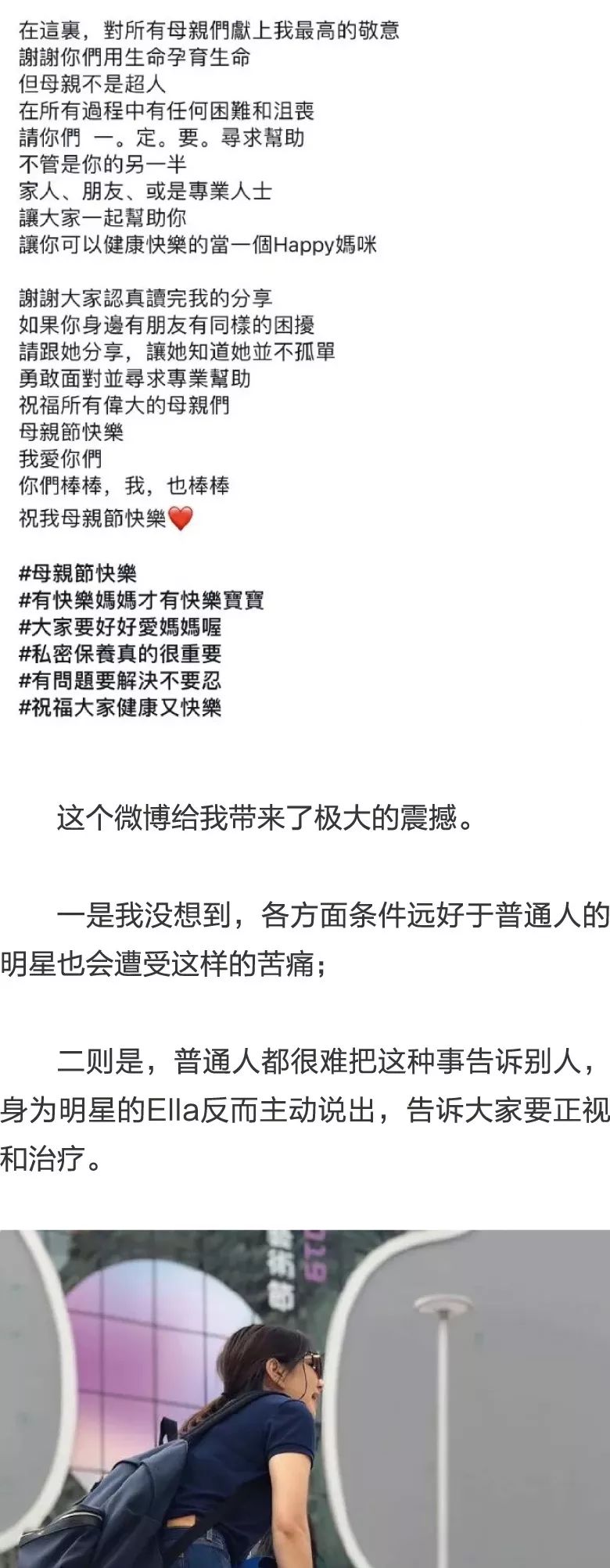 91爆料黑料网 爆料用户互动评论模块
