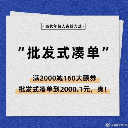 无 限 臂 +山 在 线 观 看 进 入