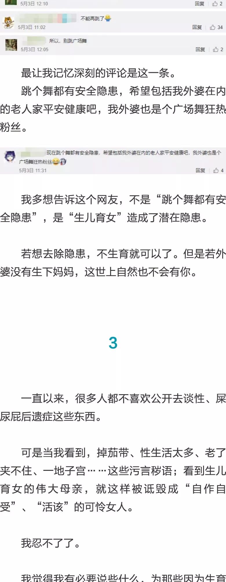 韩国mv欧洲mv亚洲mv 但与Bilibili等社区化平台相比