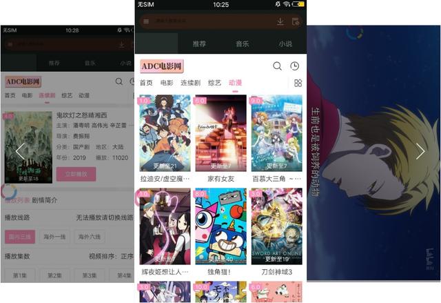 抖音直播录屏走光 录屏尊重创作者版权