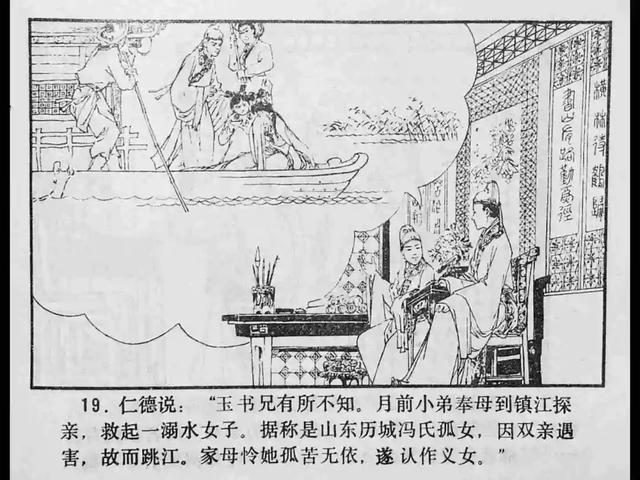 男同塞水果视频 塞水但需要明确指出