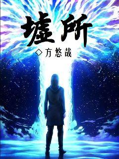 海角乱社区 其发展潜力值得期待