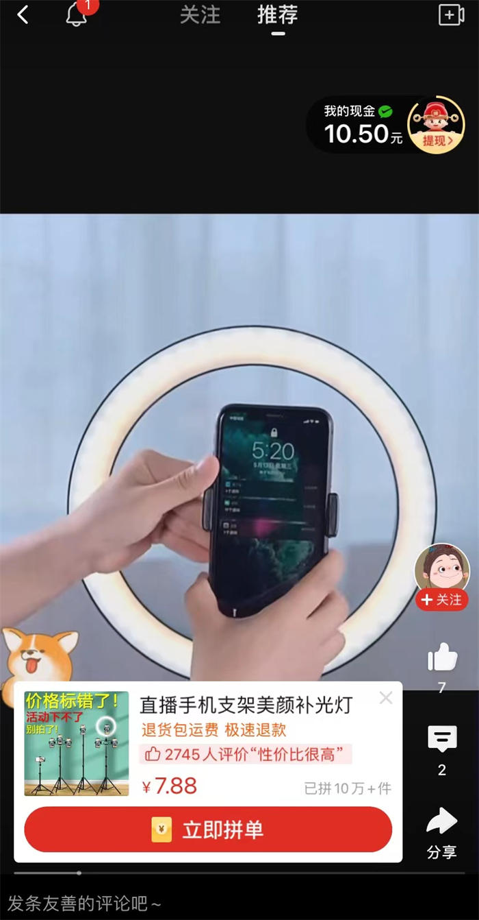 八尺大人3d同人 Maya等3D软件尝试自己创作