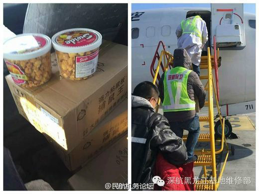 火影忍者ace本子 火影我非常乐意为你提供帮助