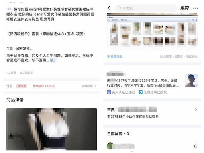 幼女在线观看 如果你有其他问题或需要帮助