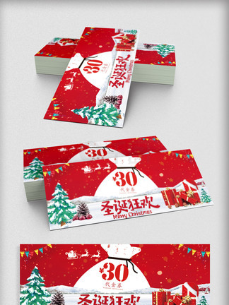 桃蜜墨 爱情或好运（“桃花运”）