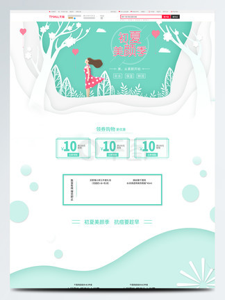 尤物视频网 视频请您务必：自觉抵制