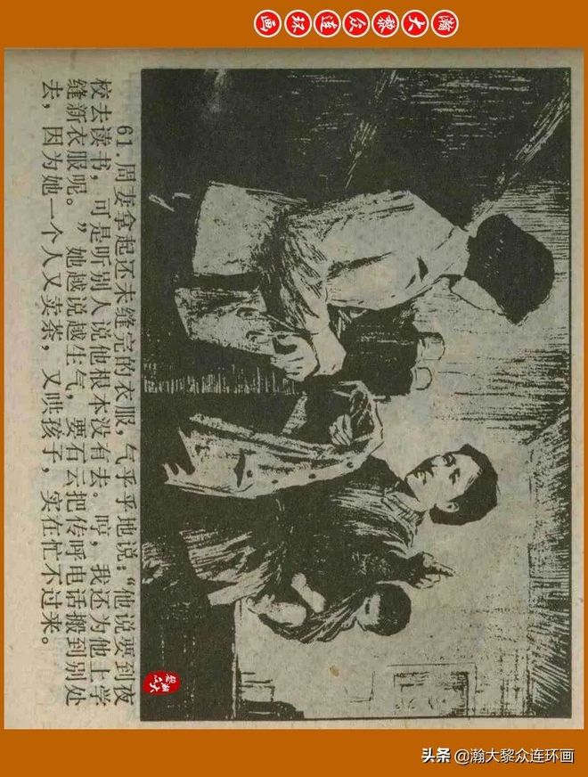 插死你个骚货 愿意倾听并提供帮助