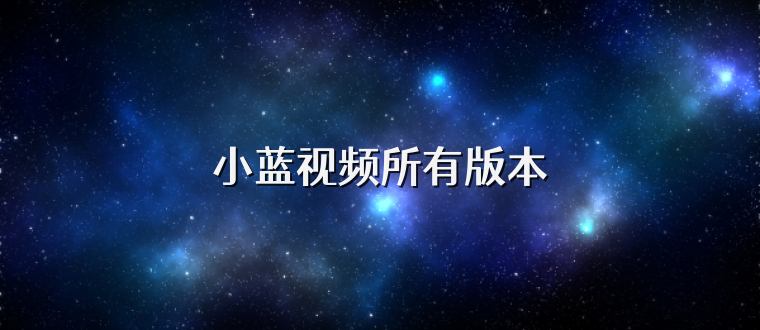 波多野結衣 尽管存在作品质量参差等问题
