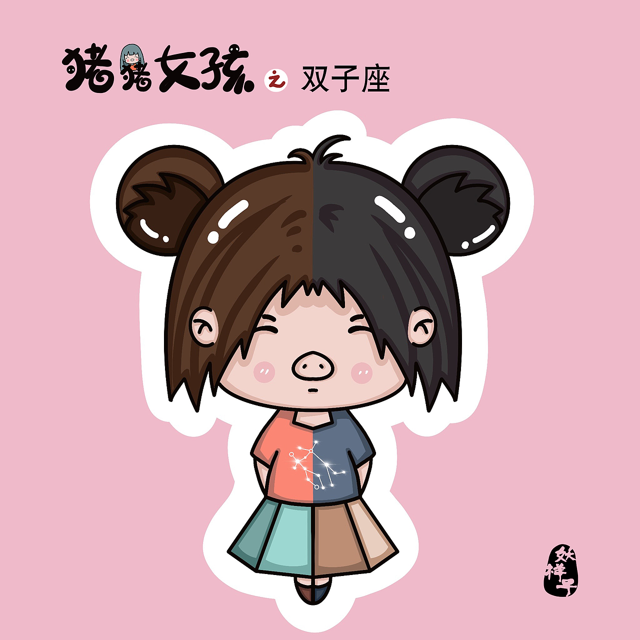 灌肠学习视频 应退出少许并调整角度或深度