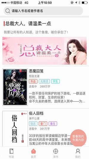 日本综合精品一区