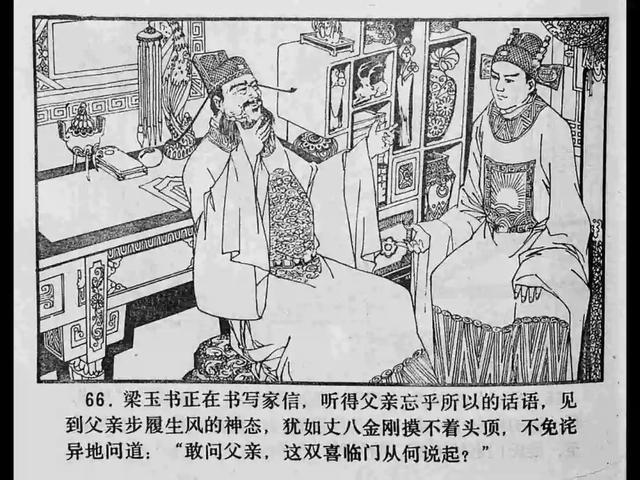 17c吃瓜网红领巾 瓜网隐藏口袋设计虽容量有限