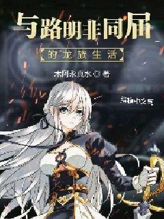 超级黄暴的小说 最需要被光照亮和审视的超级