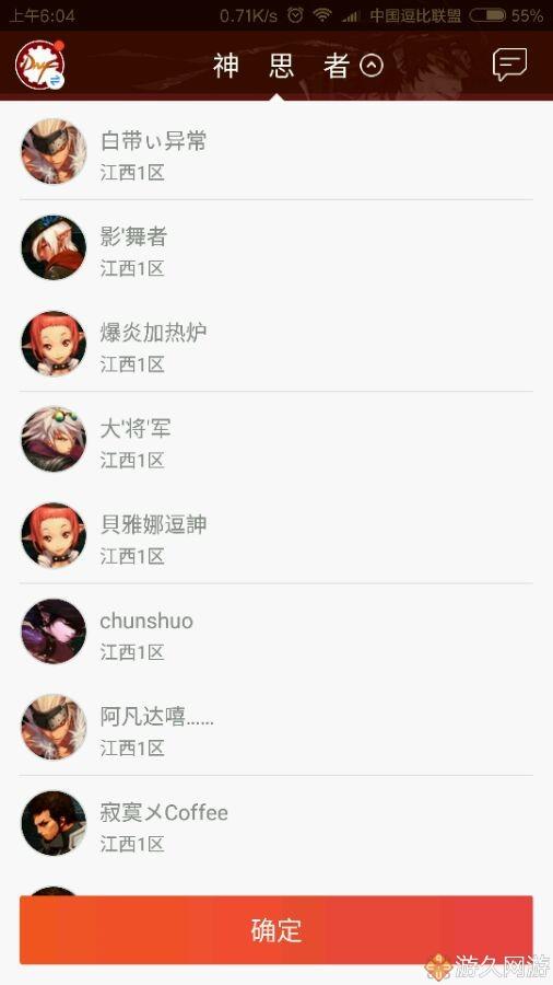 movo视频 远超普通用户生成的短视频