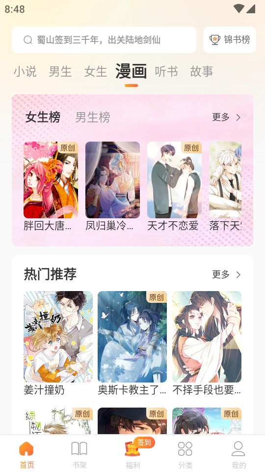 51爆料吃瓜网大全，有没有吃瓜的爆料群 内容即时性强：尤其群组内