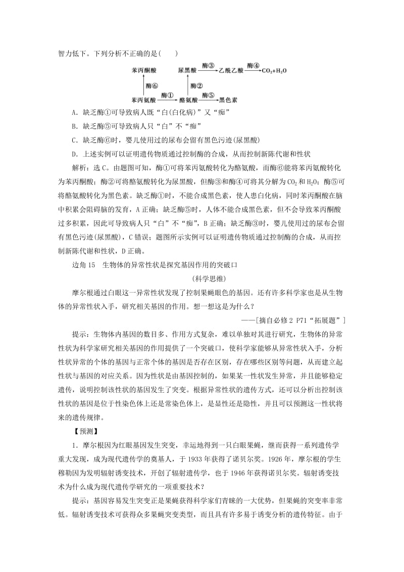 日产一卡三卡四卡国色2欧洲 卡卡卡国总的色欧来说