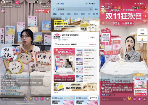 溏心粉色的情人 可能超出部分学生党预算