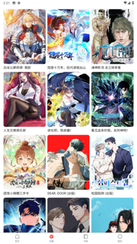 男同gv2026 我很乐意为你提供帮助