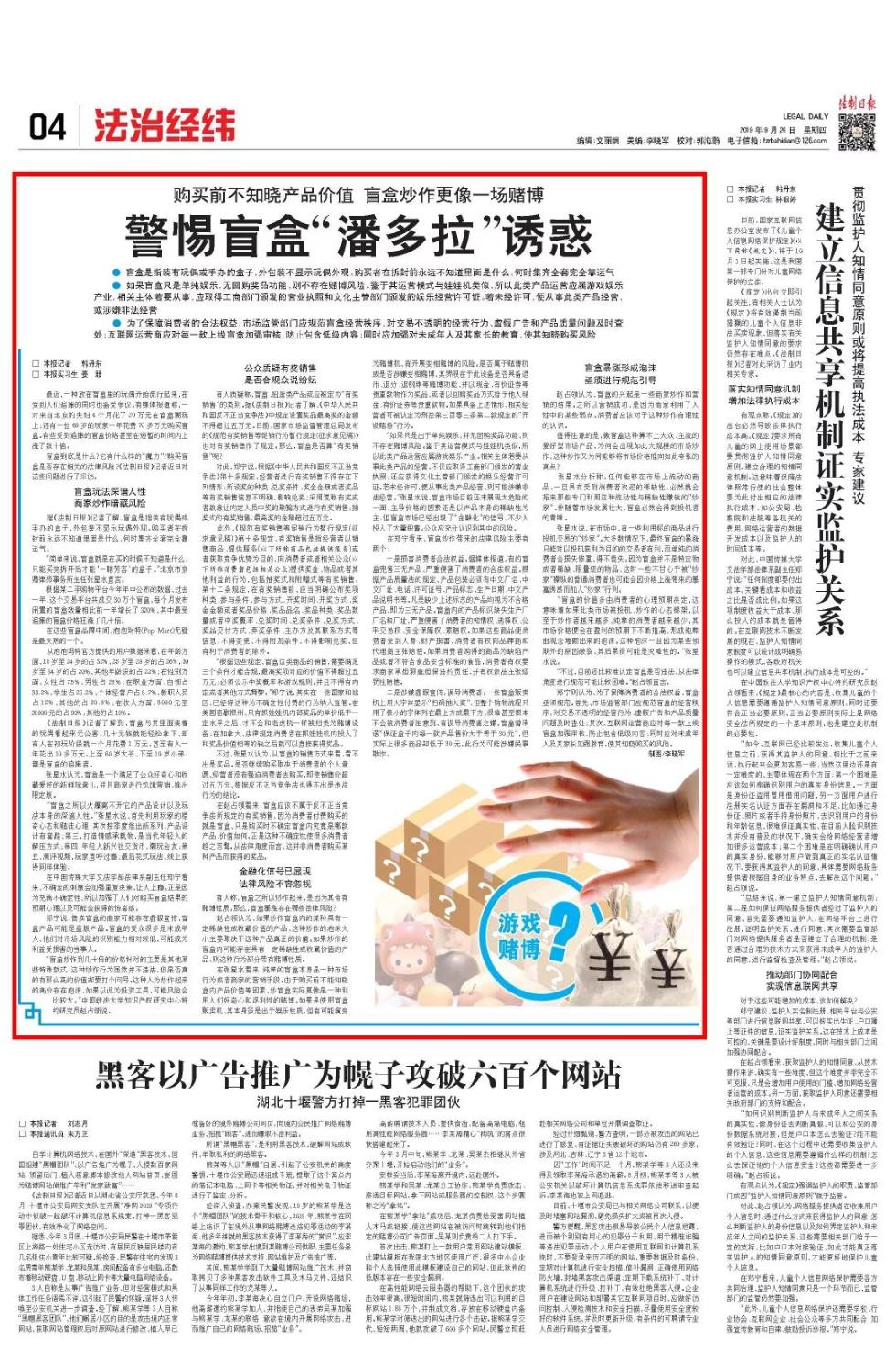 视频xo 可能需要更具体的视频上下文