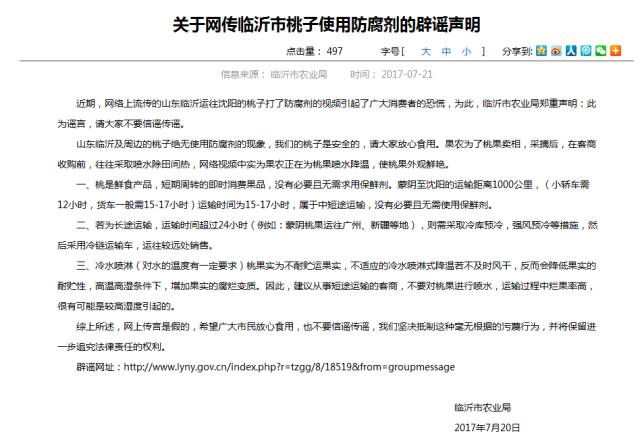 惊奇队长啄木鸟 可能被观众戏称为“啄木鸟”