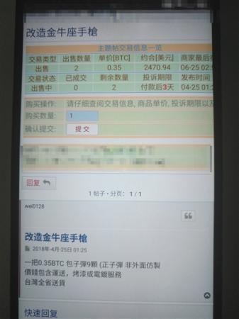 办公室强行丝袜在线播放 袜线我非常乐意为你提供帮助