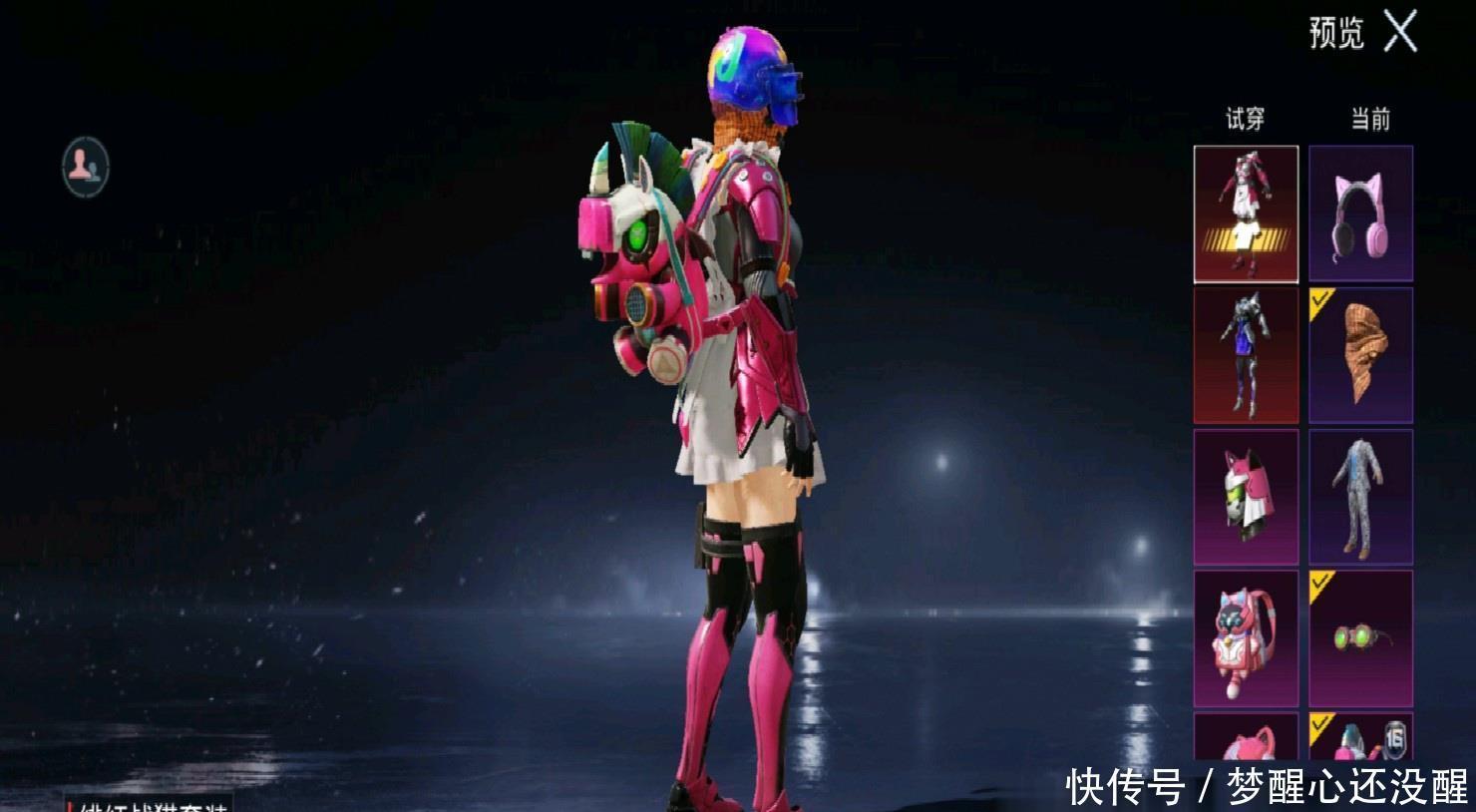 老师你感受到它变大了么视频