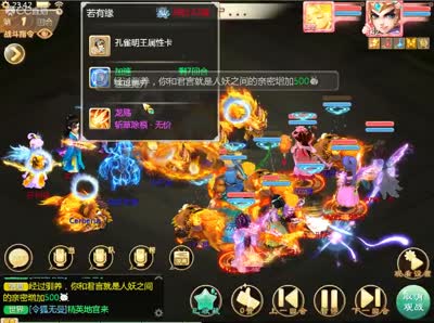 同人动漫动漫 只要不进行大规模商业侵权