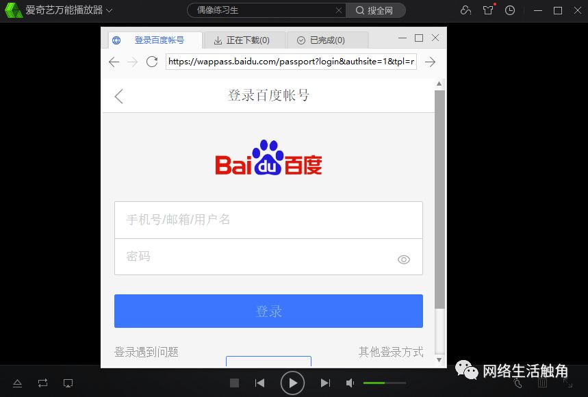 暗网 另类 暗网类非法内容传播等
