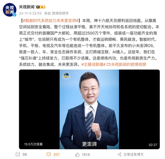 吃瓜前线网 与短视频平台娱乐号相比