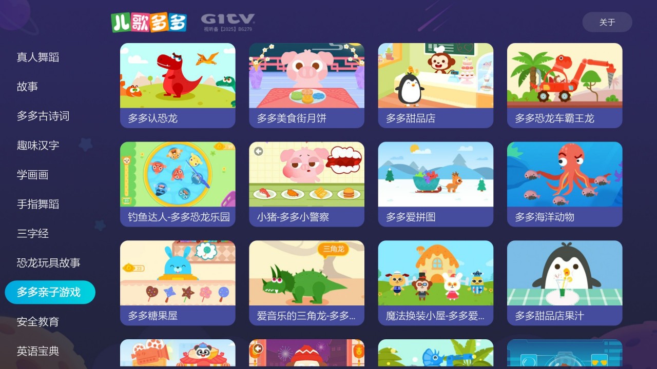 短片视频 短片视频为剪辑留足素材