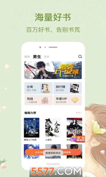 糖心传媒在线观看娜娜 传媒部分情节存在模式化倾向