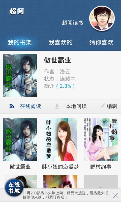 幼在线看 这可能是幼线心理问题的信号