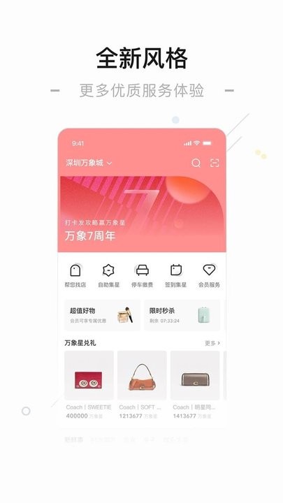 国产名人 国产名人不适合全球性研究