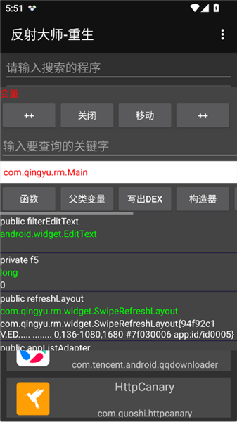 成人版 电视剧 《宇宙小子》：看似色彩斑斓